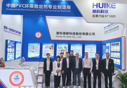 Wisdom·Technology·Excellence丨CHINAPLAS 2024 International Rubber and Plastics Exhibition Concluded Successfully