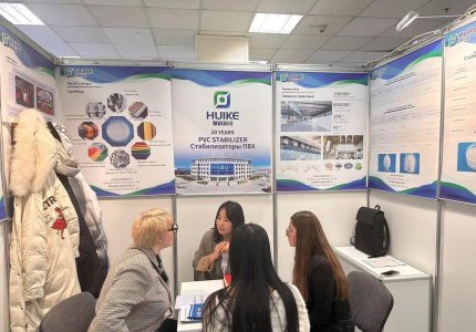 Huike Hi-Tech Shares Co., Ltd Shines at RUPLASTICA 2025