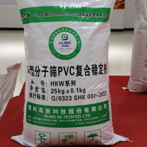 PVC heat stabilizer for foaming products