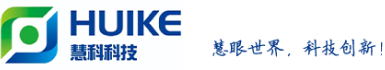 Huike High-tech Co., Ltd.